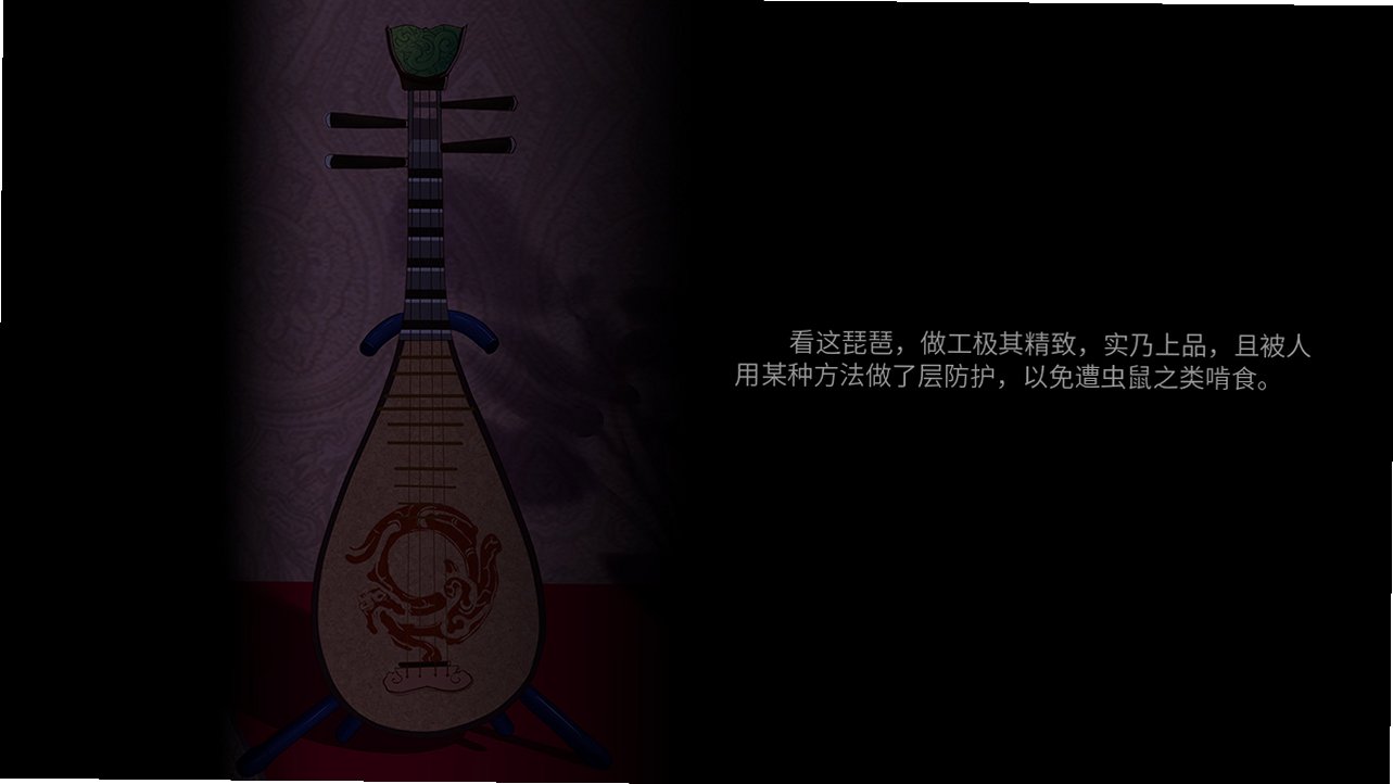 寻诺电脑版截图0