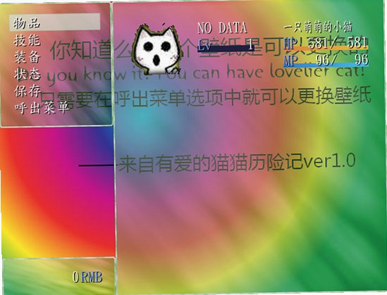 猫与人的抉择电脑版截图2