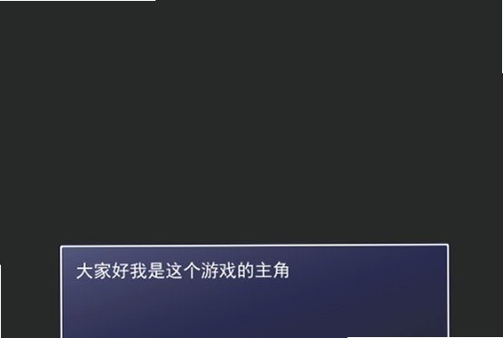 作死之旅电脑版截图1