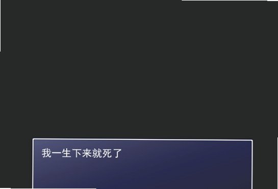 作死之旅电脑版截图3