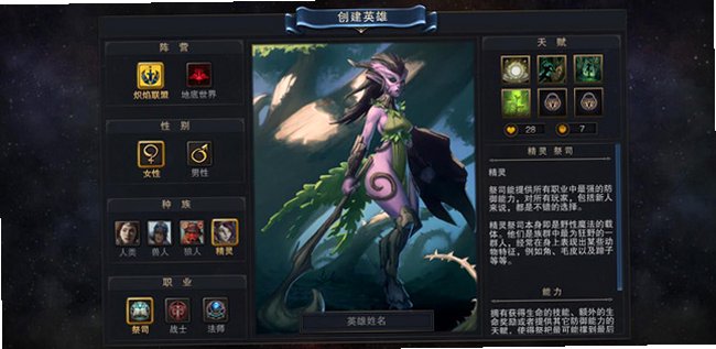 HEX集换英雄公测版截图1