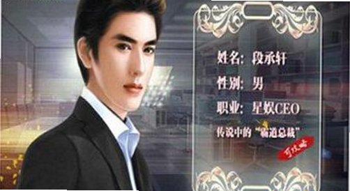 逆袭之星途闪耀截图3