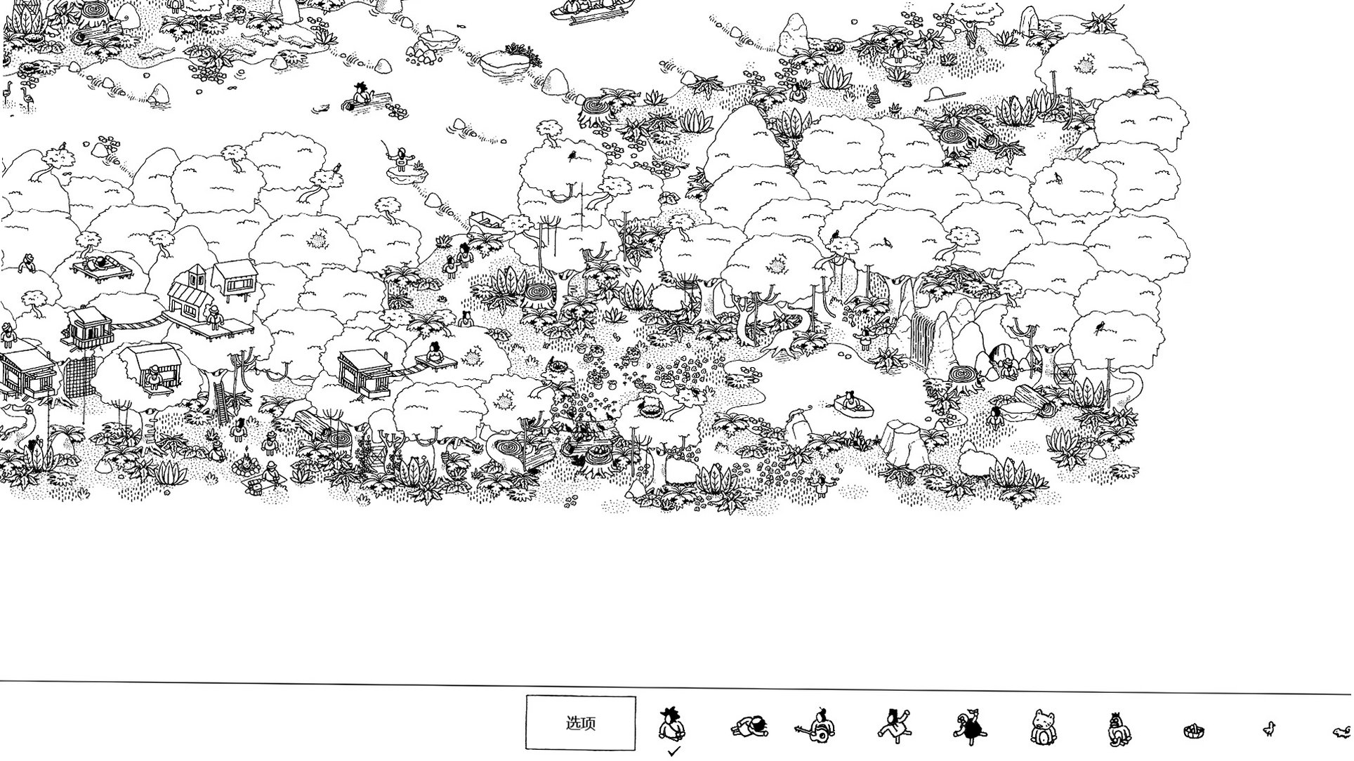 隐匿之人游戏截图6