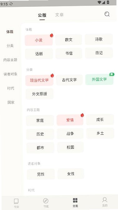 ������ѧapp�ٷ�����v1.0.10��׿���ͼ0