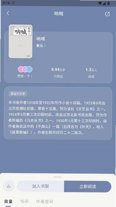 ������ѧapp�ٷ�����v1.0.10��׿���ͼ1