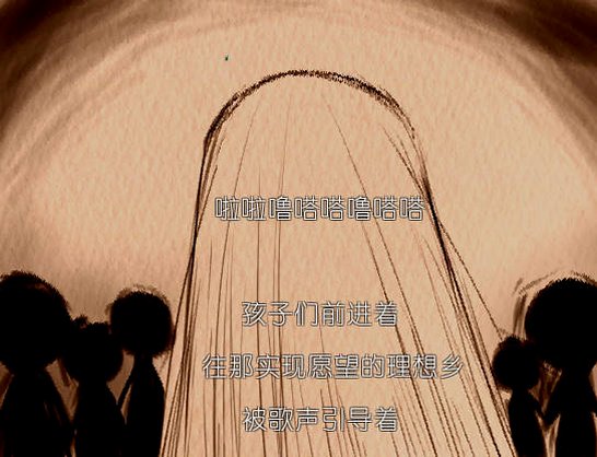 Utopia的双眸截图1