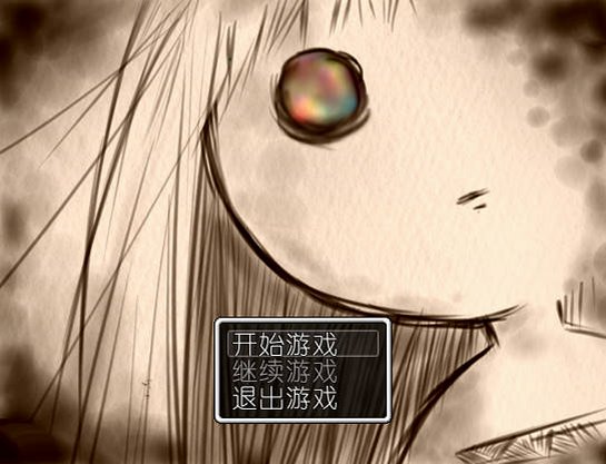 Utopia的双眸 Utopia的双眸