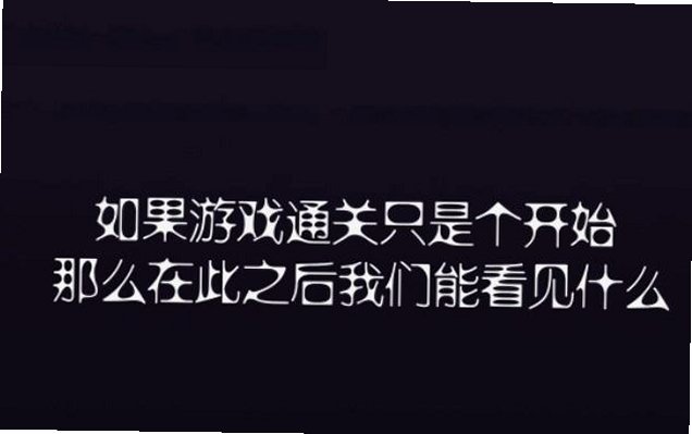 人间森林截图0