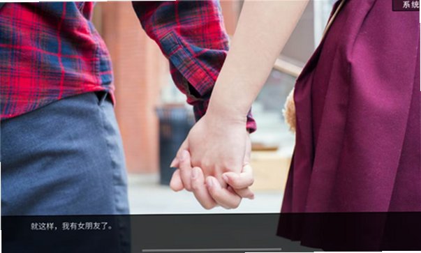 恋爱模拟器:告白篇截图2