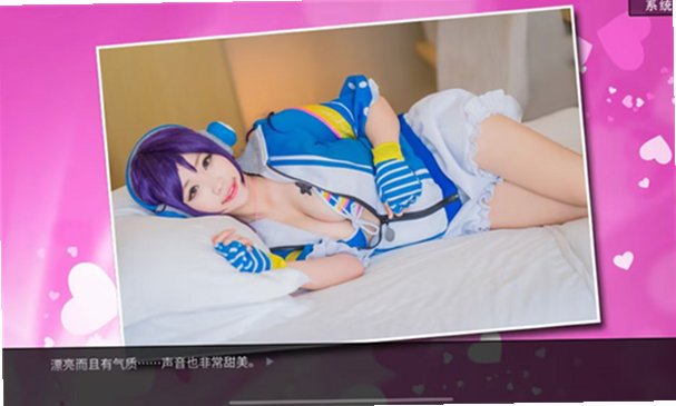 恋爱模拟器:告白篇截图1