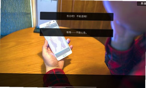 恋爱模拟器:告白篇截图0