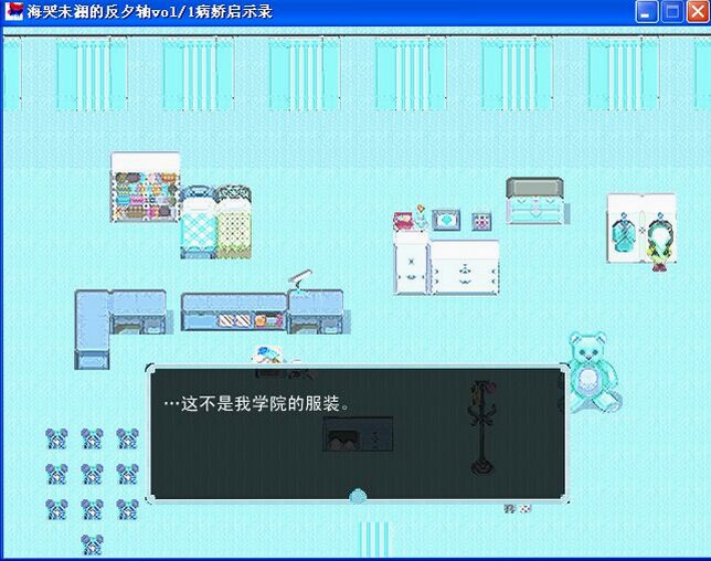 海哭未澜的反夕轴截图1