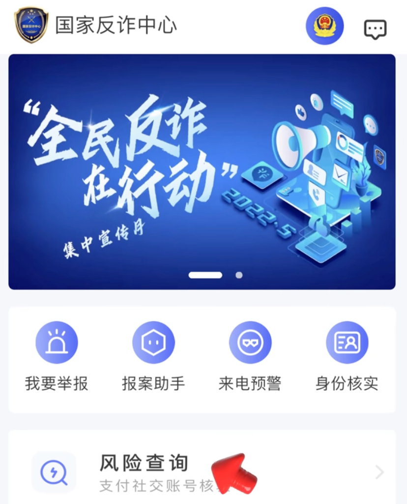 区块链游戏钓鱼网站防范,假空投识别