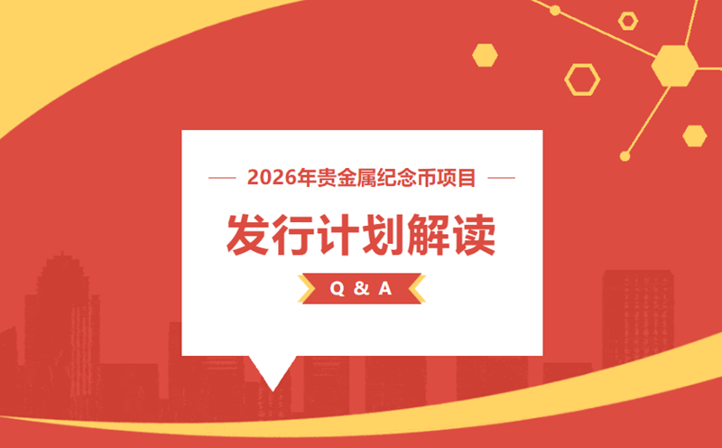 SIB币2026年路线图规划时间表