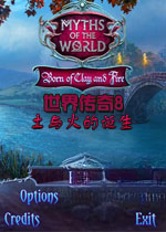 世界传奇8土与火的诞生电脑版v1.0.0官方版