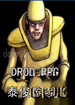 DROD RPG��̩���Ĺ���1.0.0�ٷ���