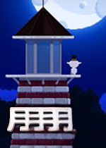 月光Moonlight下载