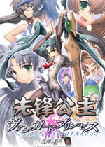 先锋公主最新版v2026正式版