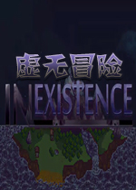 虚无冒险最新版v1.0官方版