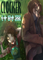 计时器Clockerv1.0.0 官方版