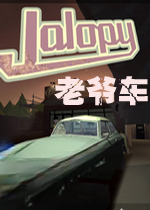 ��ү��Jalopy2026��ʽ��