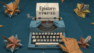 Epistory�����ֱ���ʷ �������ͼ ��ֽ���