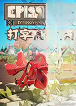 Epistory:打字编年史v1.0 官方版