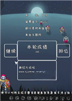 �¹�����Ϸ1.0.0 �ٷ���