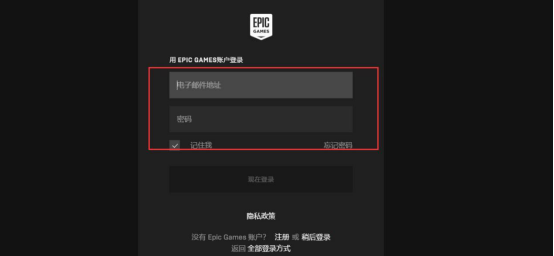 我的世界虚幻4中文版截图1