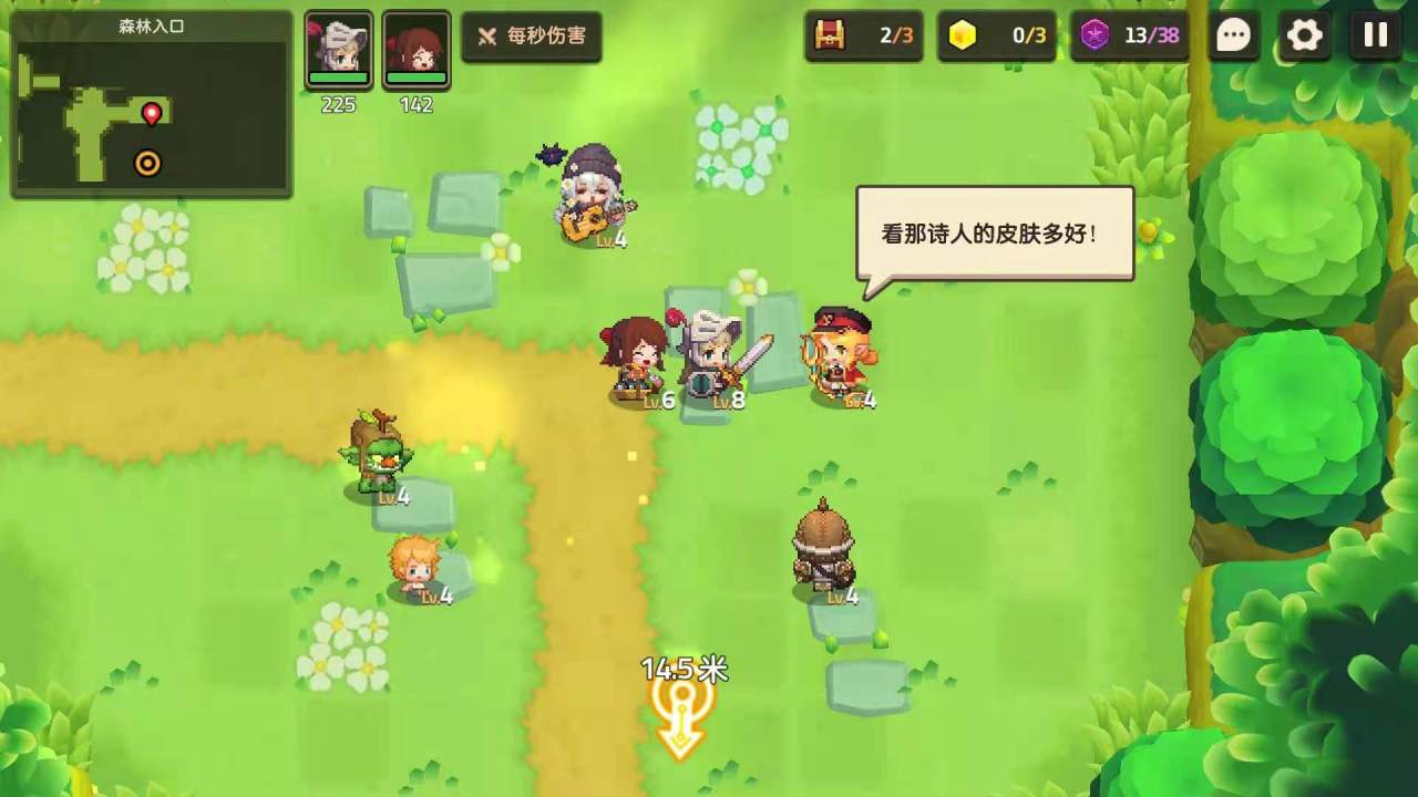蓝骑士 攻略 技巧