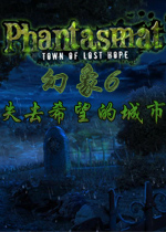 幻象6:失去希望的城市1.0.0 官方版