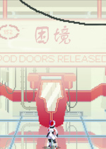 困境(困境电脑版)v1.0.0官方版