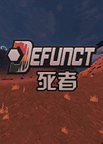 死者最新版v1.0.0官方版