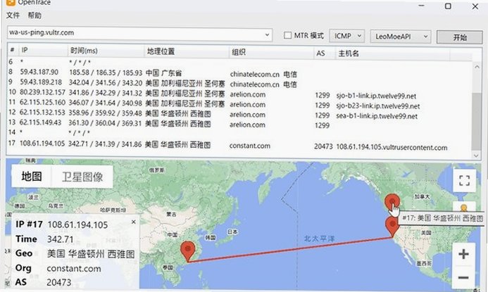 Opentrace(跨平台可视化路由追踪工具) for Mac截图1
