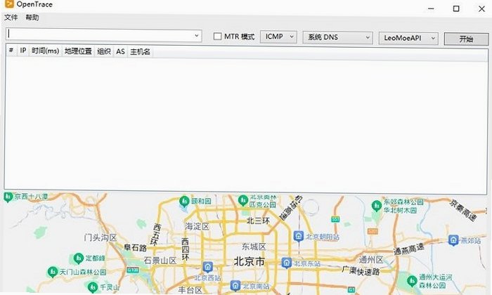 Opentrace(跨平台可视化路由追踪工具) for Mac截图3