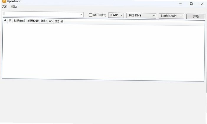 Opentrace(跨平台可视化路由追踪工具) for Mac截图2