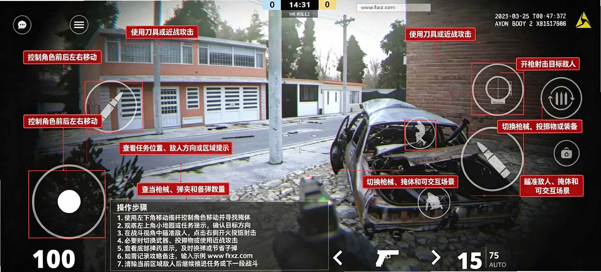 144P真实射击内置模组菜单版v1.10.1最新版截图0