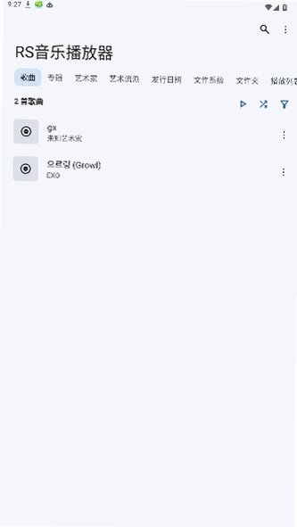 RS音乐播放器纯净版最新版1.0.6截图1
