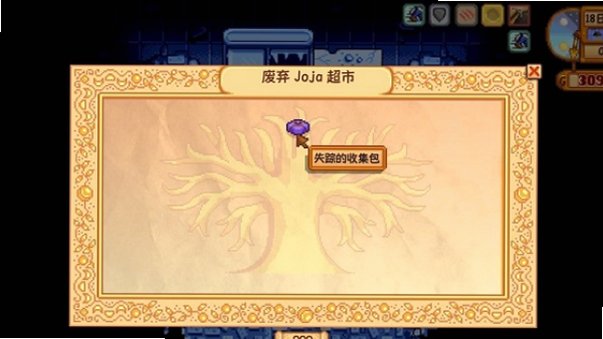 smapi launcher�ֻ��氲׿��1.1.7��ͼ3