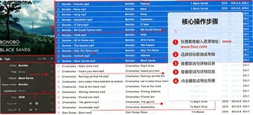 Meta for Mac音频元数据音乐标签信息编辑器 Meta for Mac音频元数据音乐标签信息编辑器