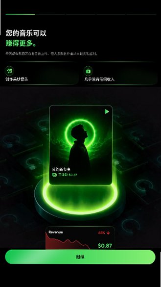 beatron ai音乐创作器官方正版24.0截图2
