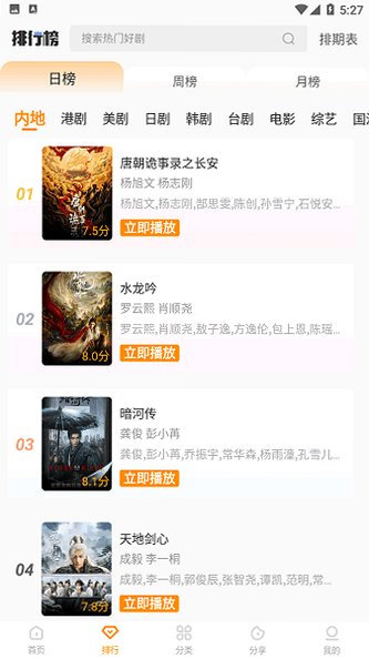 ����Ӱ��app���عٷ����°�v6.8.2�ٷ����ͼ0