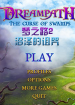 梦之路2:沼泽的诅咒1.0.0 官方版