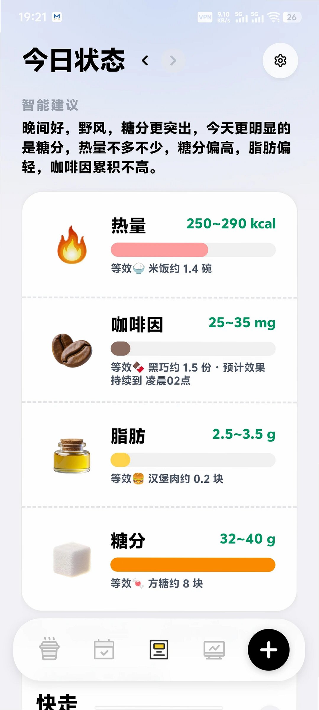 �Ⱥ���Ʒ��¼app��׿��3.4.2���°��ͼ2
