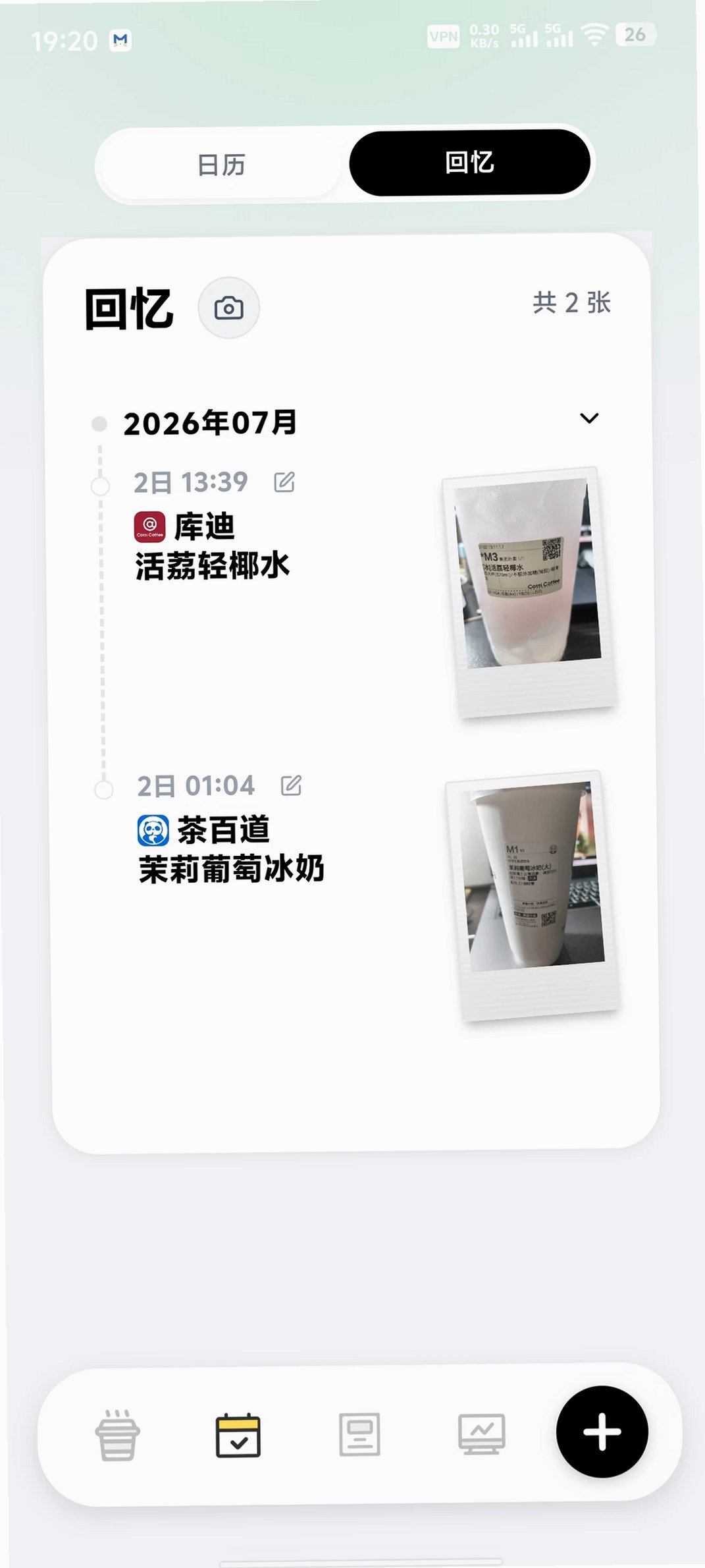 �Ⱥ���Ʒ��¼app��׿��3.4.2���°��ͼ3
