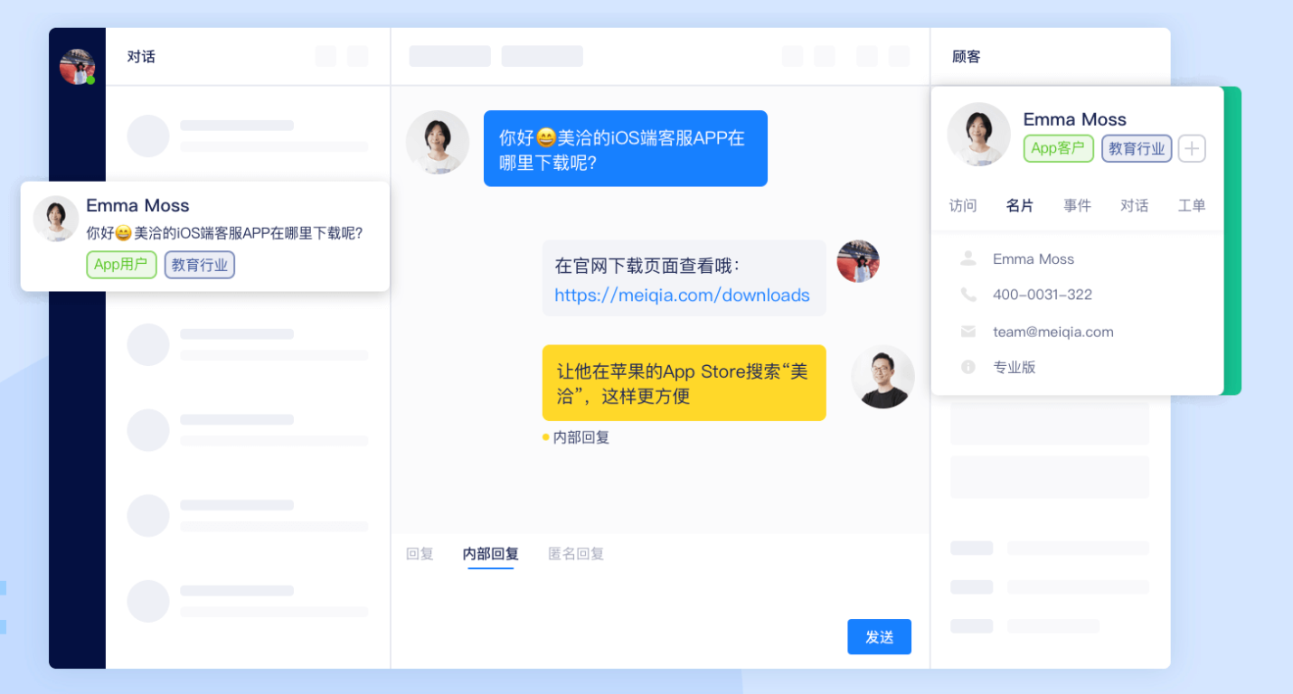 用户联系客服对话界面示例,包含提币TXID,关键词“提币不到账”
