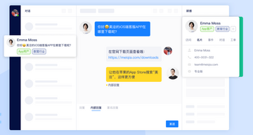 用户联系客服对话界面示例,包含提币TXID,关键词“提币不到账”
