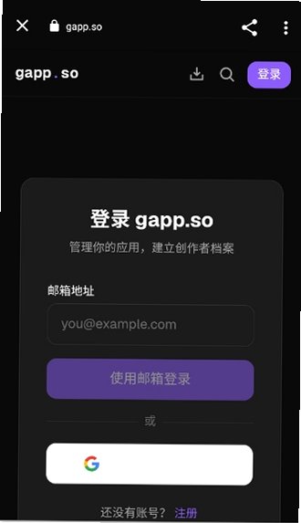 gappso����ģ�����ֻ���v1.0��׿���ͼ1
