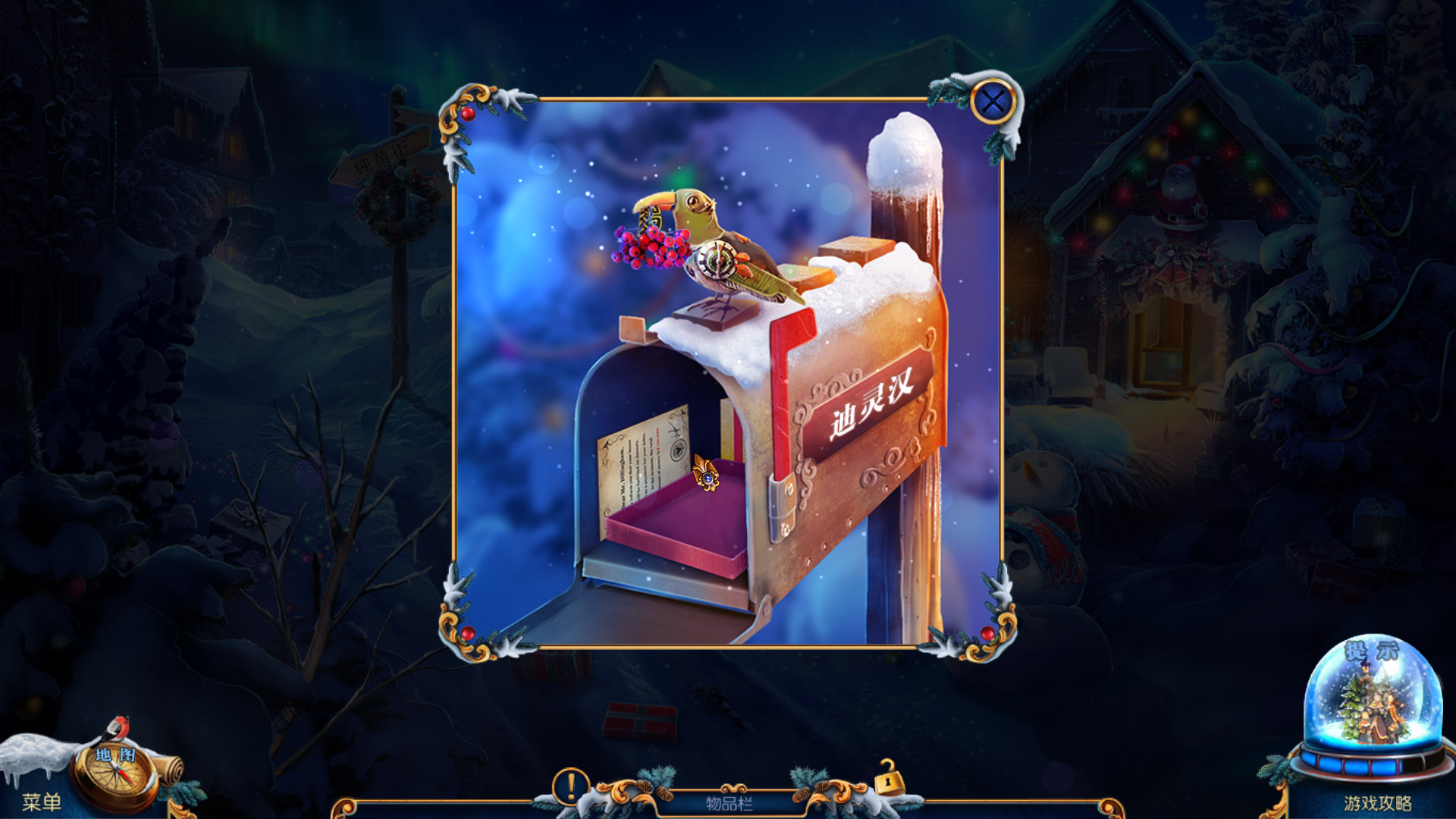 ʥ������5�������������ͼ3