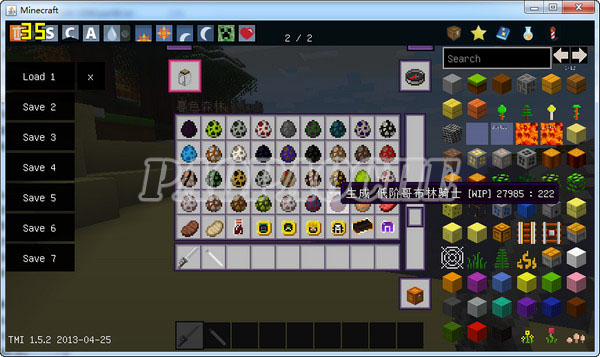 我的世界Minecraft截图0